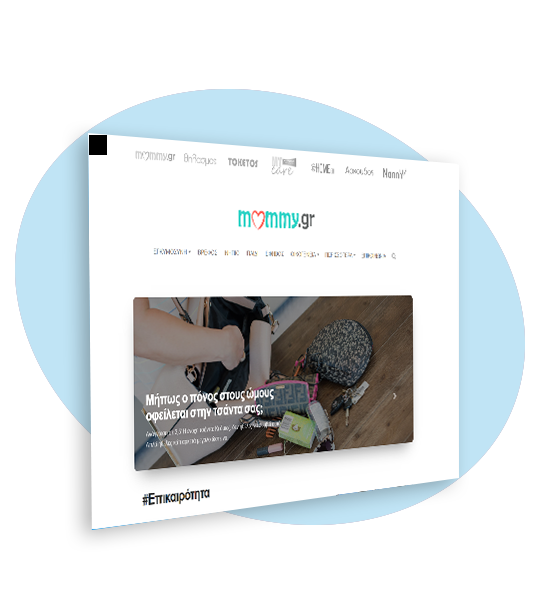 Waapfair-blog